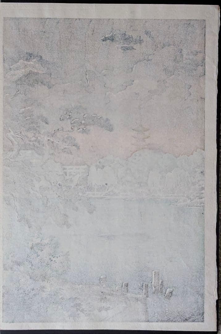 土屋光逸「上野不忍の池」本物木版画