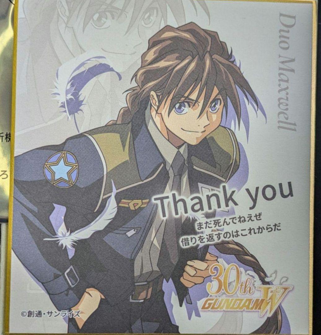 ハイキュー クリアファイル 26枚セット 烏野 影山