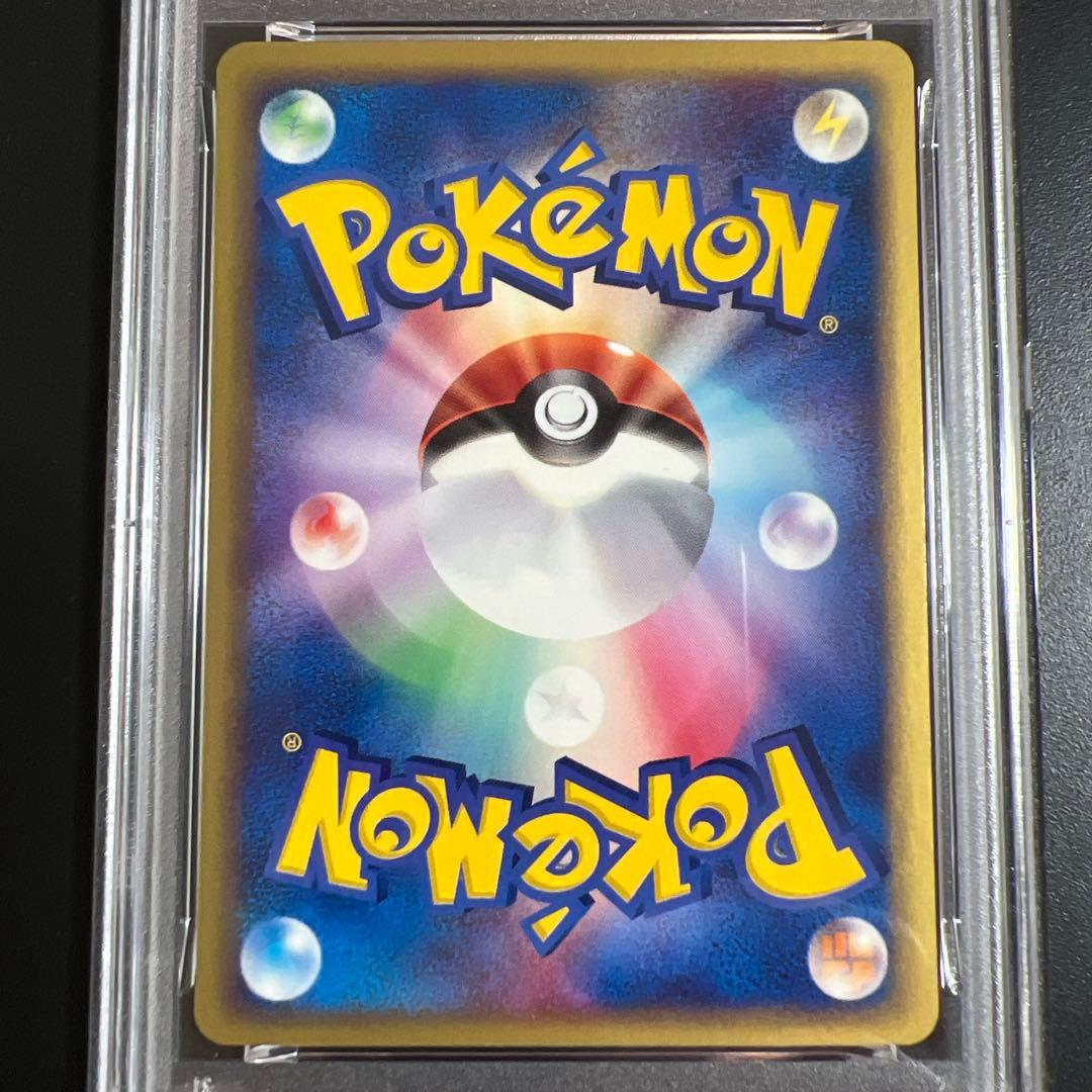 【PSA10】ポケモンカード ピカチュウ　砂漠のきせき