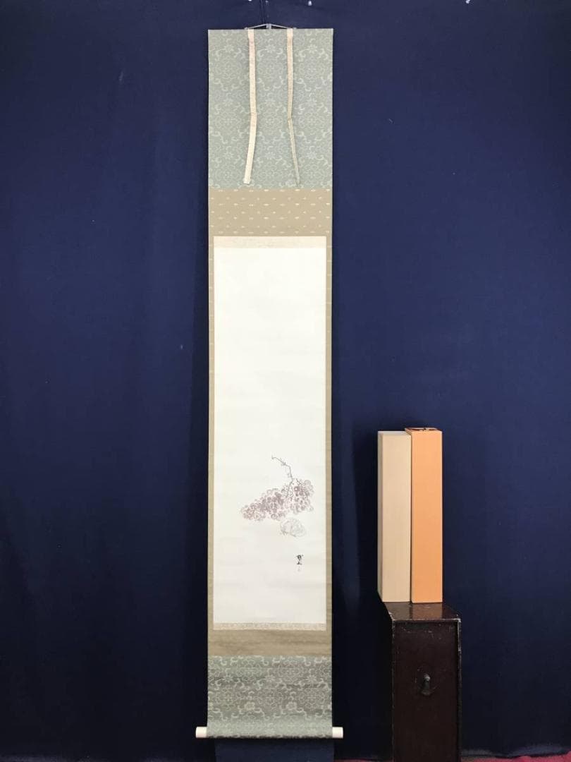 真作/木村武山/葡萄に百合根図/ユリネ図/果物図/掛軸/名家伝来/