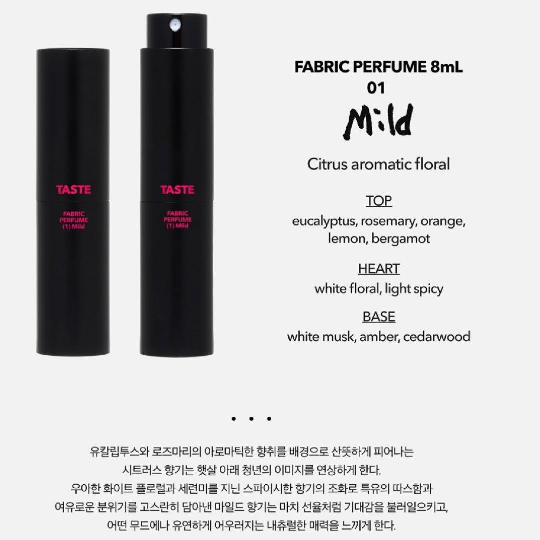 NCT ヘチャン TASTE MD ファブリックパフューム3種、フォトカード