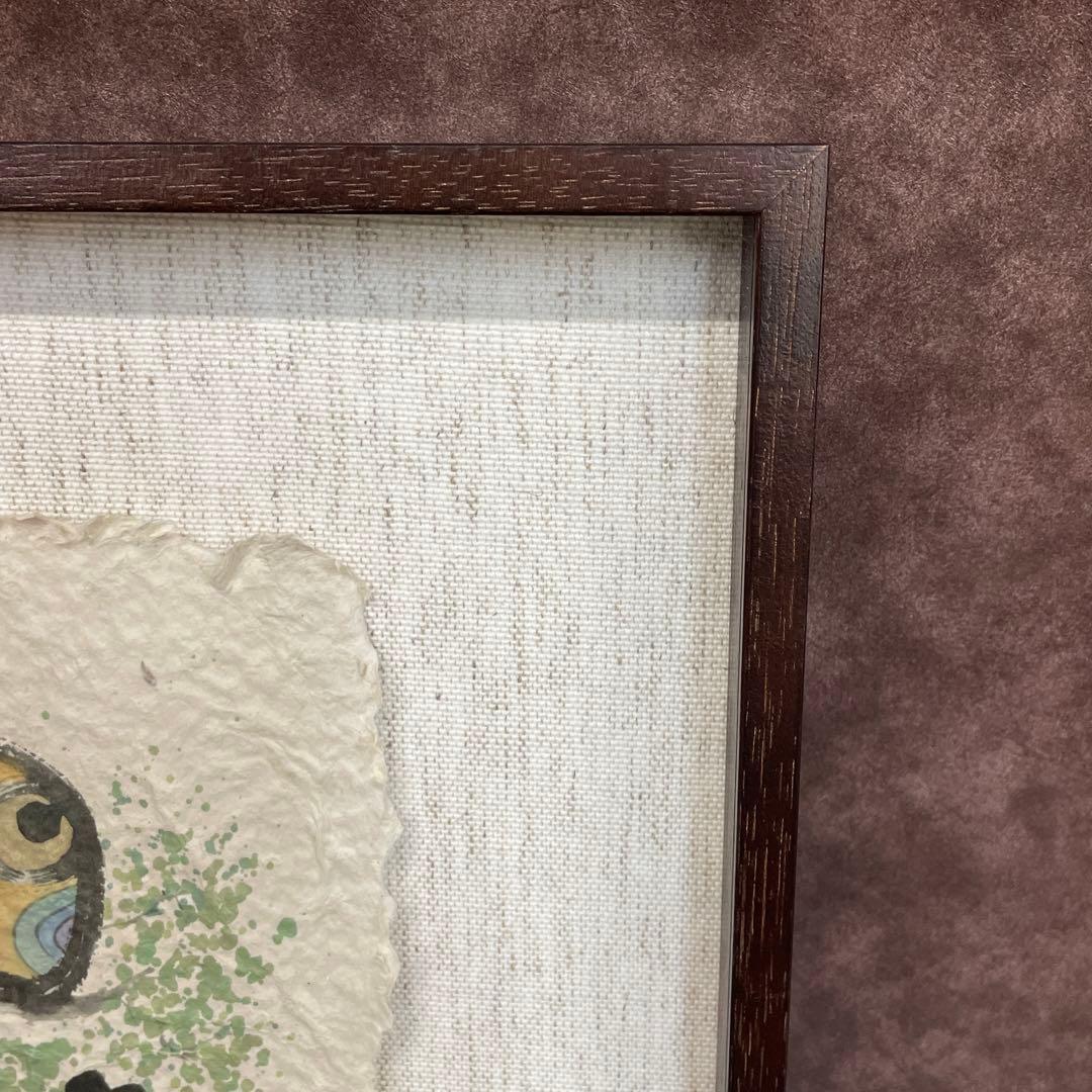 美品】御木幽石 福寿海無量 ふくろう 和紙 ファブリックパネル 大