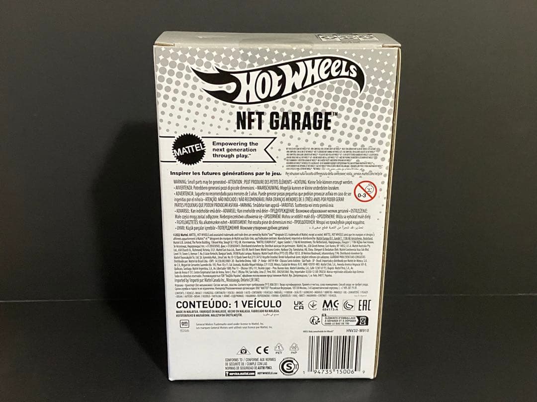 ホットウィール NFTガレージ ‘16 Cadillac ATS-V R