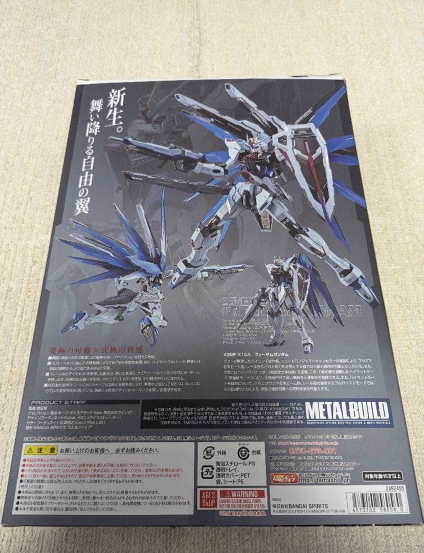 O*O様 L BUILD フリーダム concept2 & ジャスティス