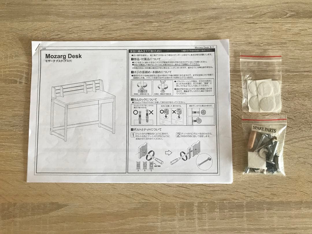 LOWYA デスク 可動棚,引き出し付き 幅110