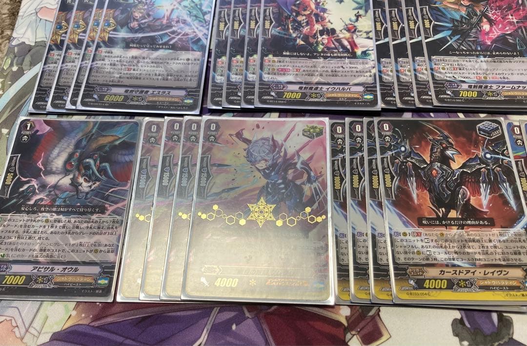 ヴァンガードシャドウパラディンデッキ(Pスタンダード)