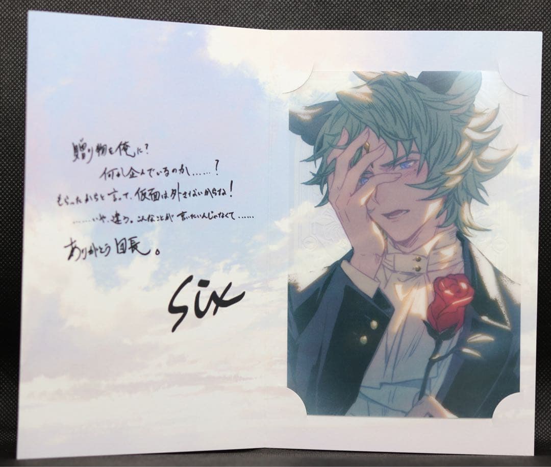 シス】グラブル グランブルーファンタジー バレンタインキャンペーン