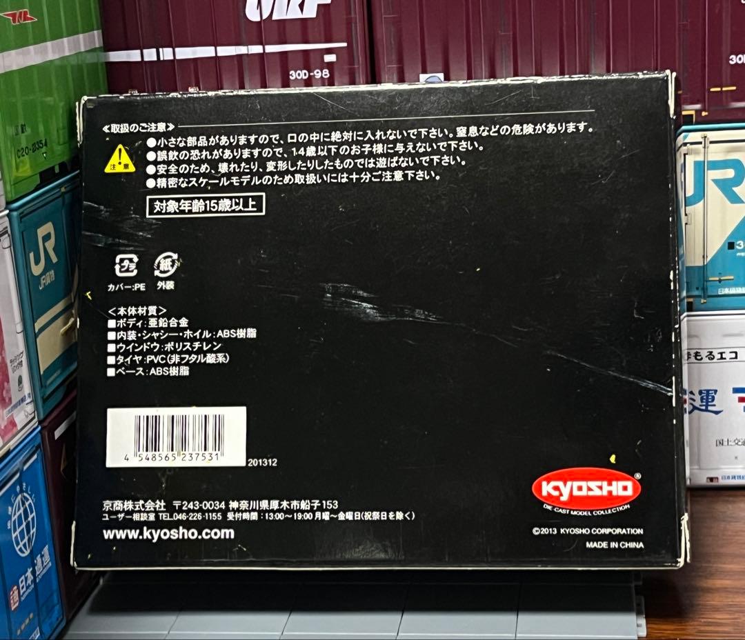 サークルK サンクス&京商 1/64 ラフェラーリ