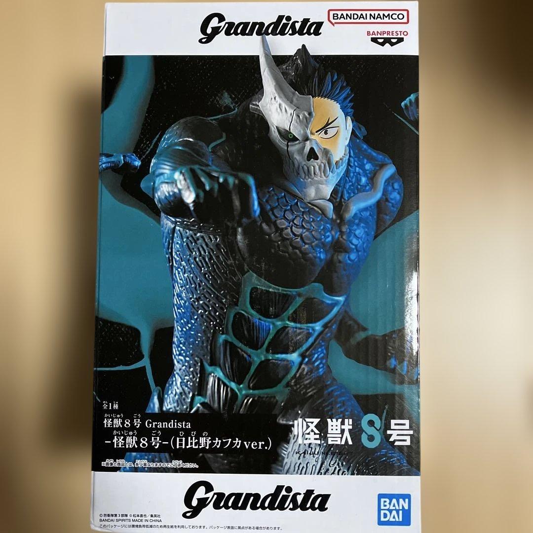 怪獣8号 Grandista フィギュア KAIJU NO.8 日比野カフカ - メルカリ