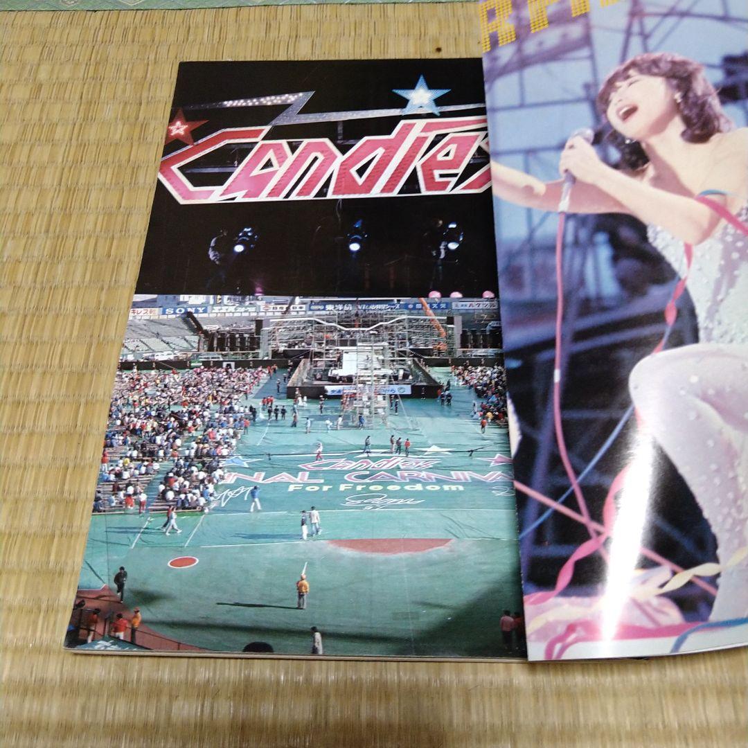 キャンディーズファイナルカーニバル保存版