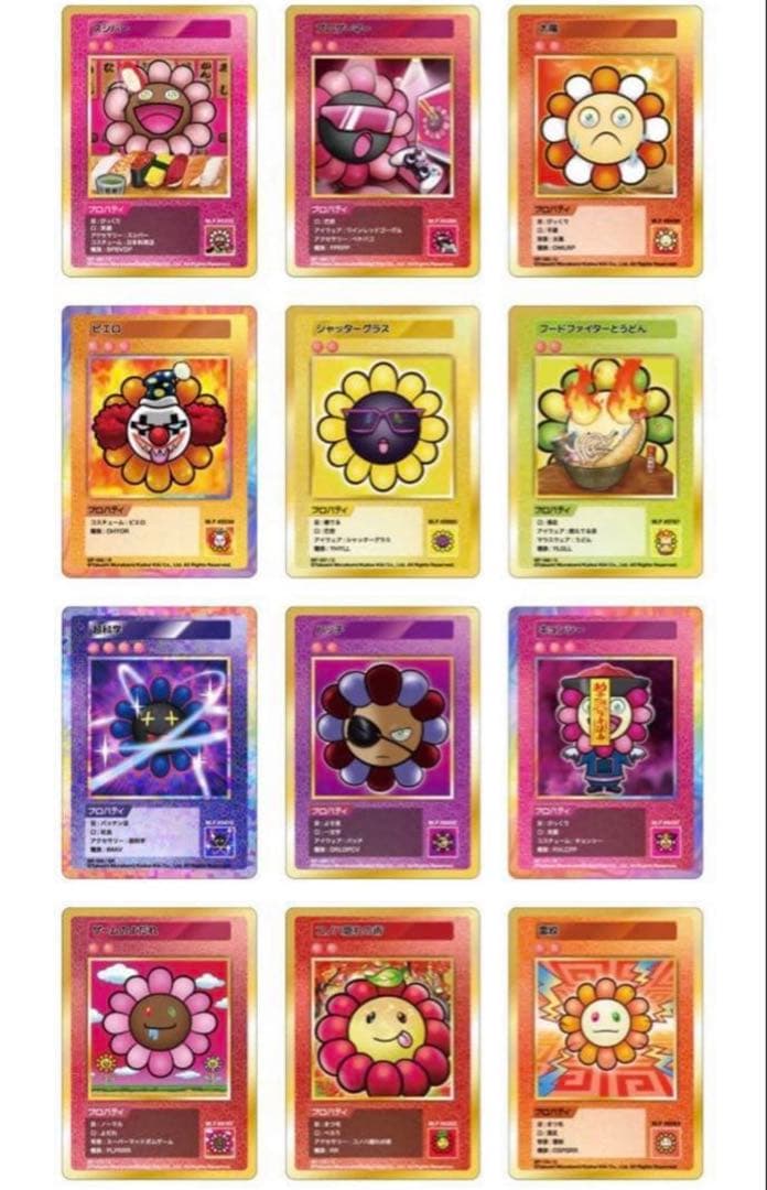 108フラワーズ　revised コンプリート　日本語版　TCG 残り1点