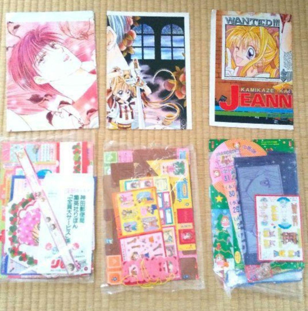 超激レア】 激レア りぼん付録 ふろく 漫画 昭和 まとめ売り