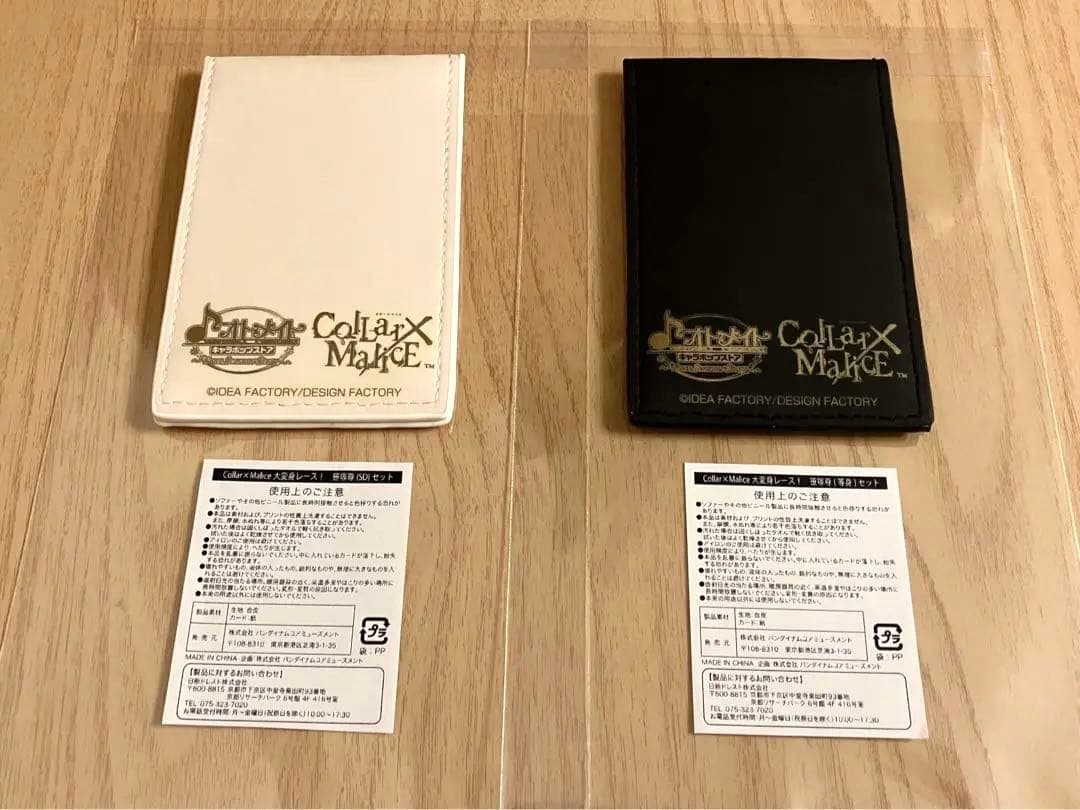 超 安いおもちゃ・ホビー・グッズ - Collar×Malice 警察手帳型カード