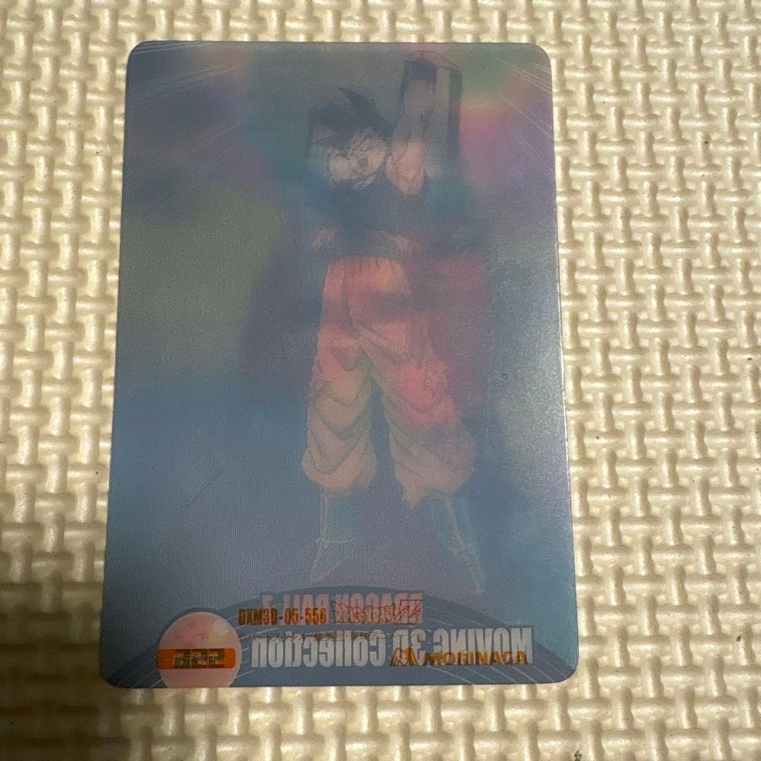 ドラゴンボール DRAGONBALL ウエハースカード 556 七龙珠