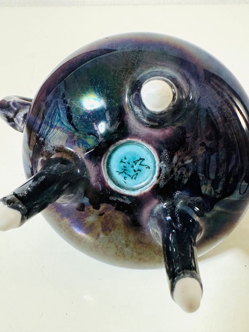 人間国宝 柳雨軒 徳田八十吉(正彦銘) 獅子摘 龍耳香炉 九谷