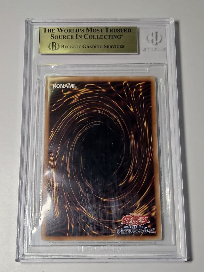 BGS9.5】ゴールド 風霊媒師ウィン25th 日本市場 最上位BGS9.5