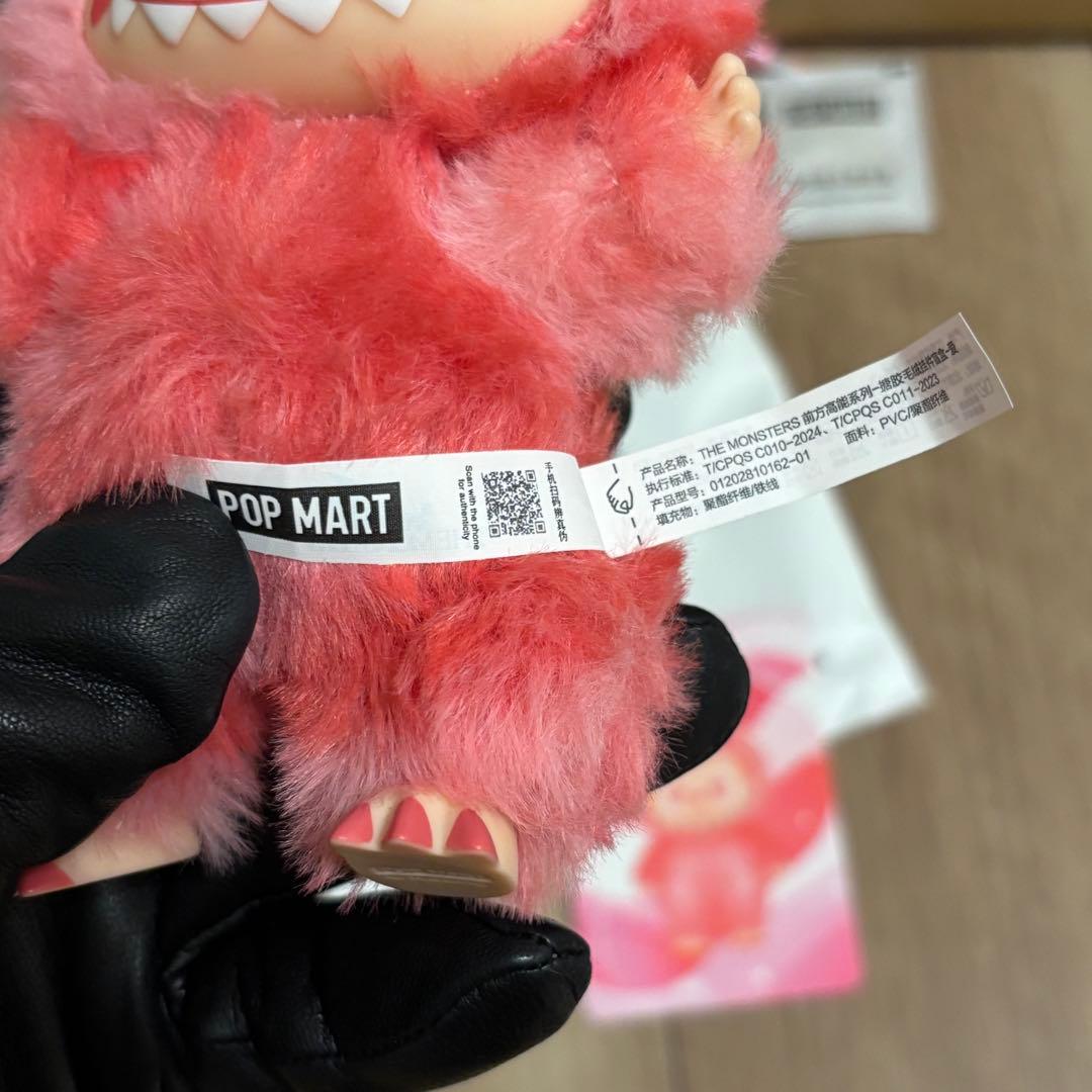 ラブブ　ビッグイントゥーエナジー　3体セット