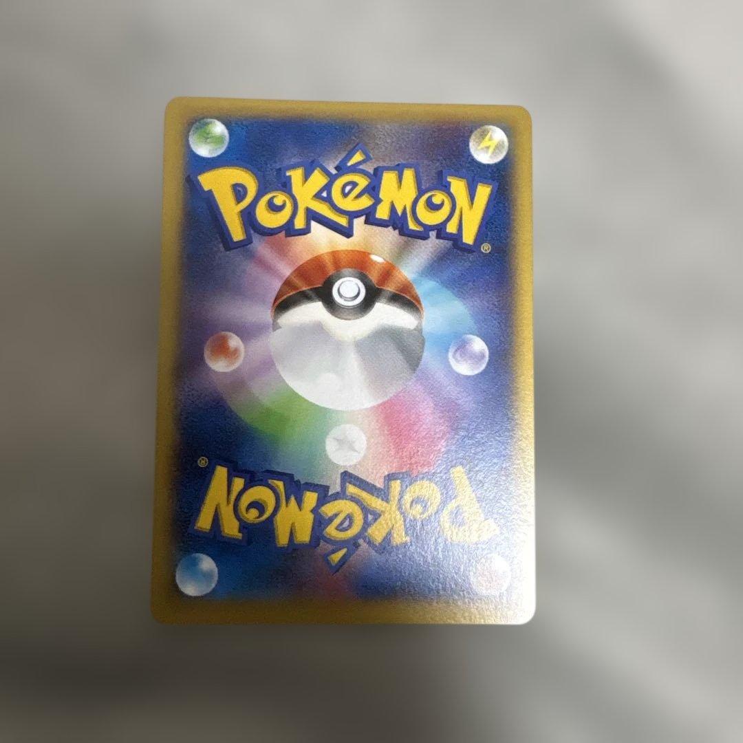 ポケカ　MリザードンEX 002/021