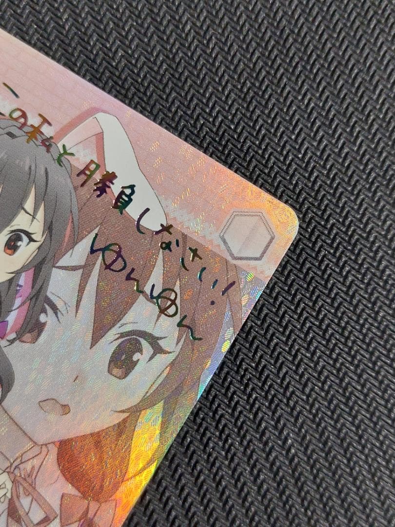 SP “バニーガール”ゆんゆん サイン 虹 新裁断 再販 ヴァイス このすば