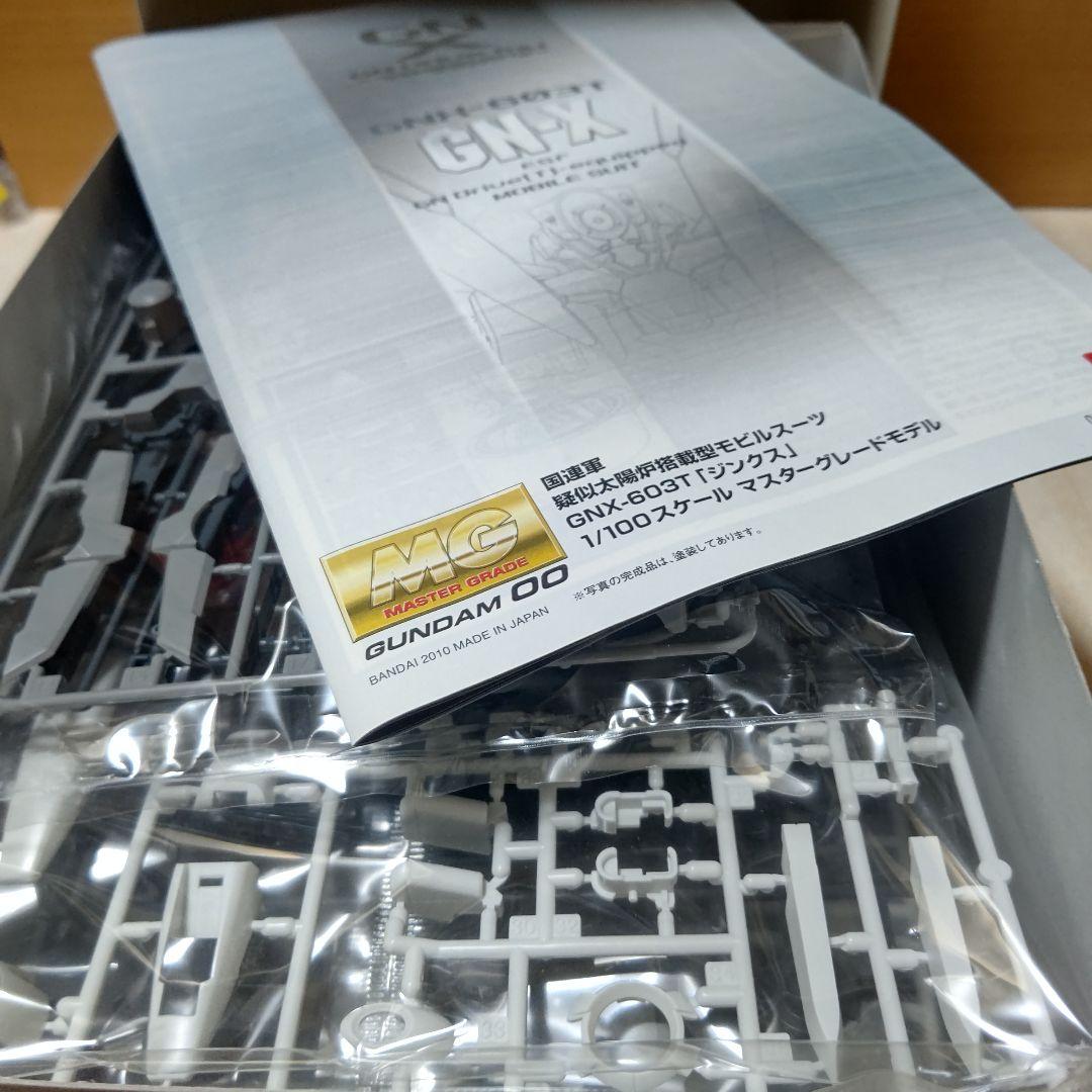 MG1/100 機動戦士ガンダム00 GNX-603Tジンクス ３体