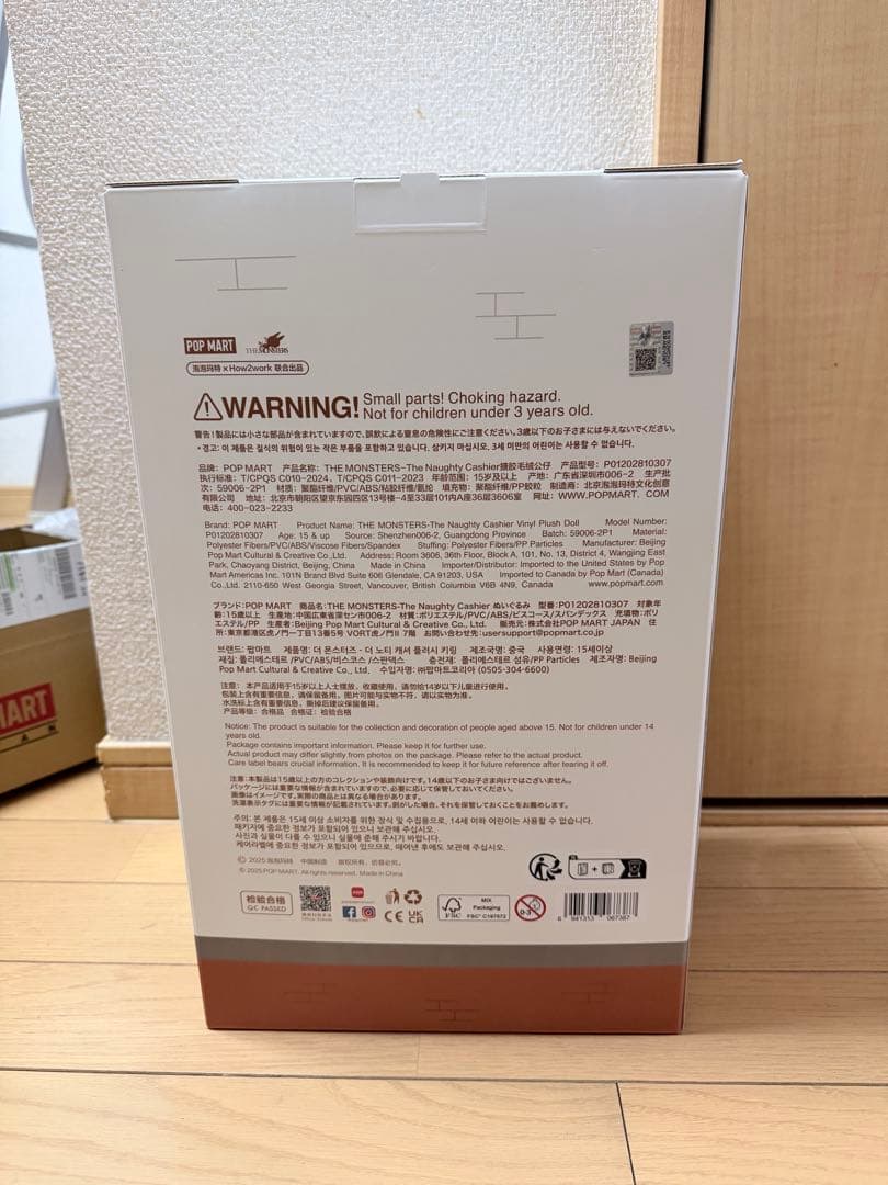 THE NAUGHTY CASHIER らぶぶ　labubu