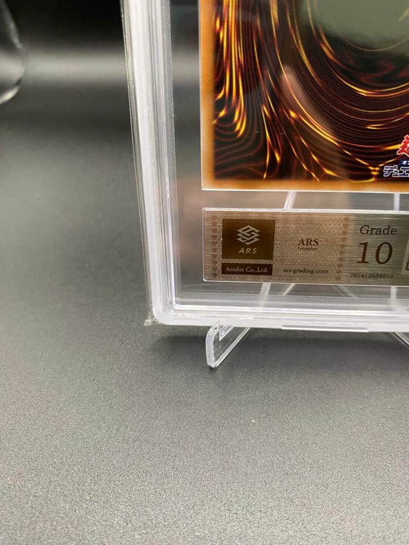 【ARS10】ブルーアイズ・カオス・MAX・ドラゴン 25th クオシク 絵違い