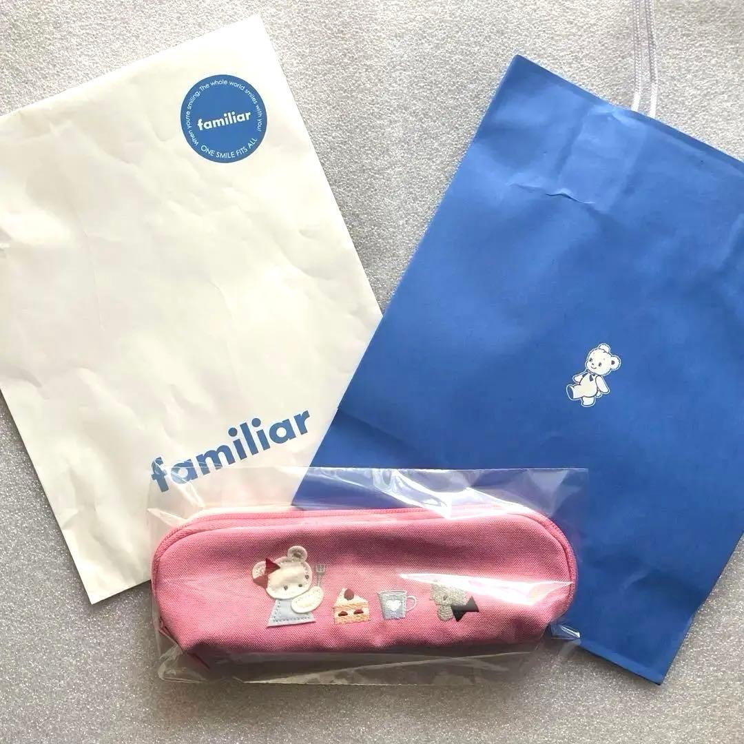 新品タグ付き familiar ファミリア ペンケース 芦屋モンテメール限定