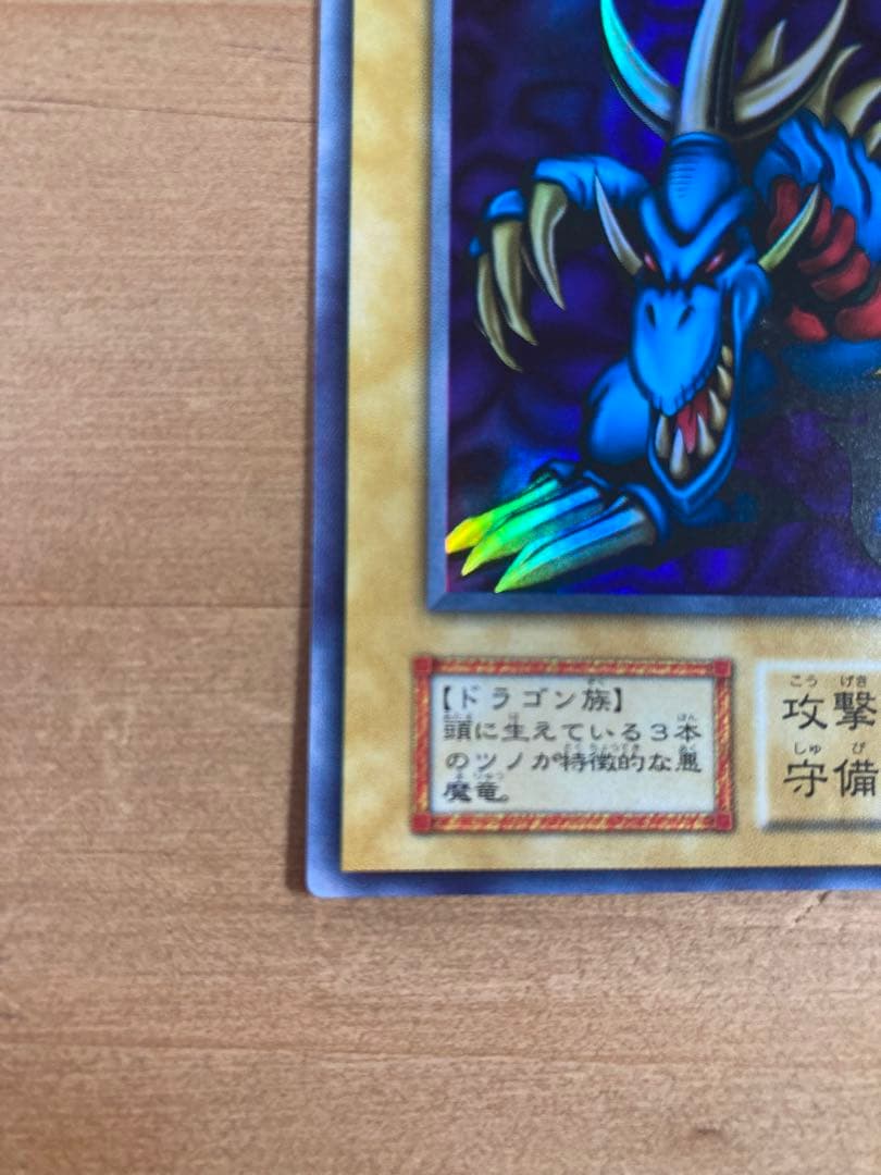 トライホーン・ドラゴン　初期　東京ドームプロモ　ウルトラレア