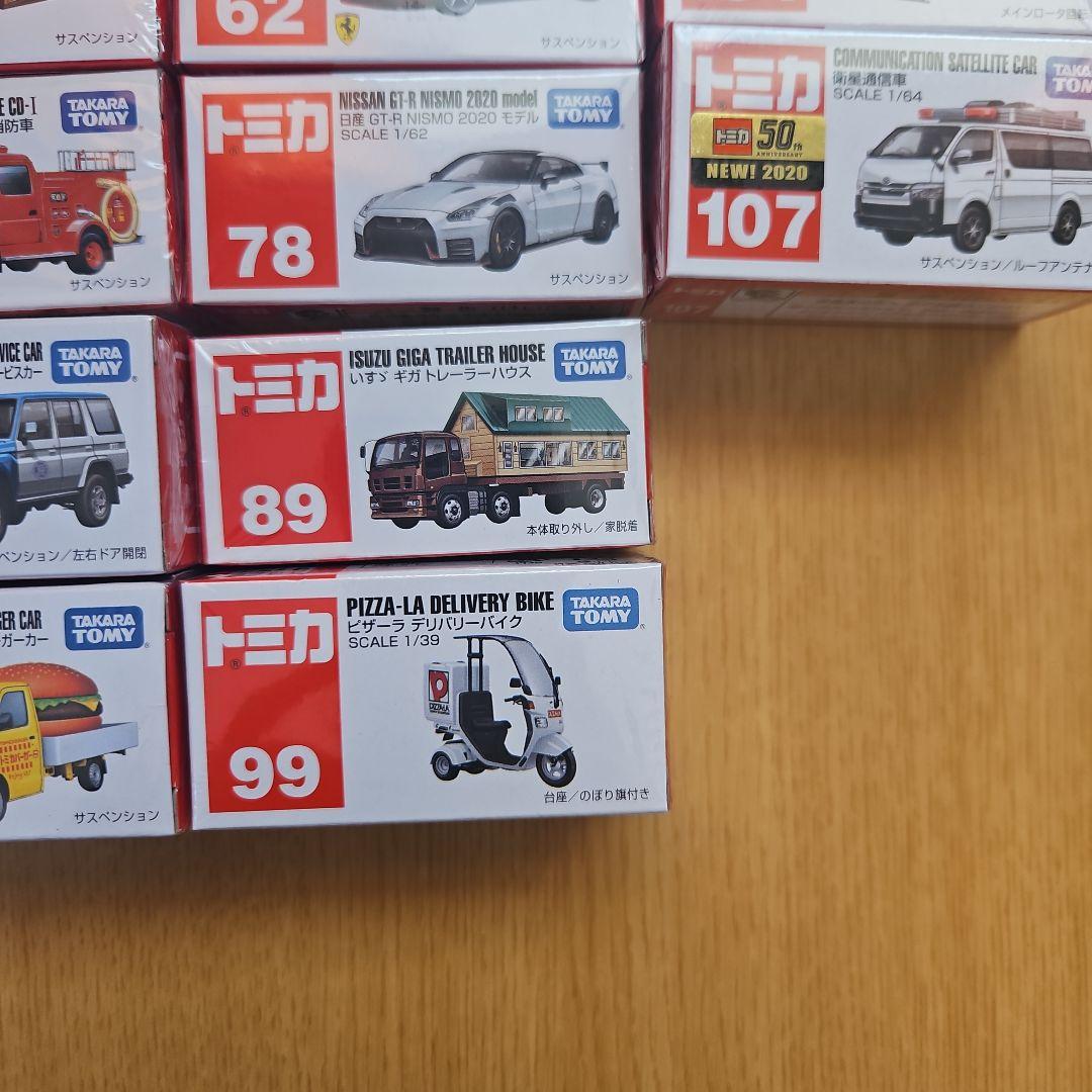 トミカ まとめ売り 17点 廃盤 含む