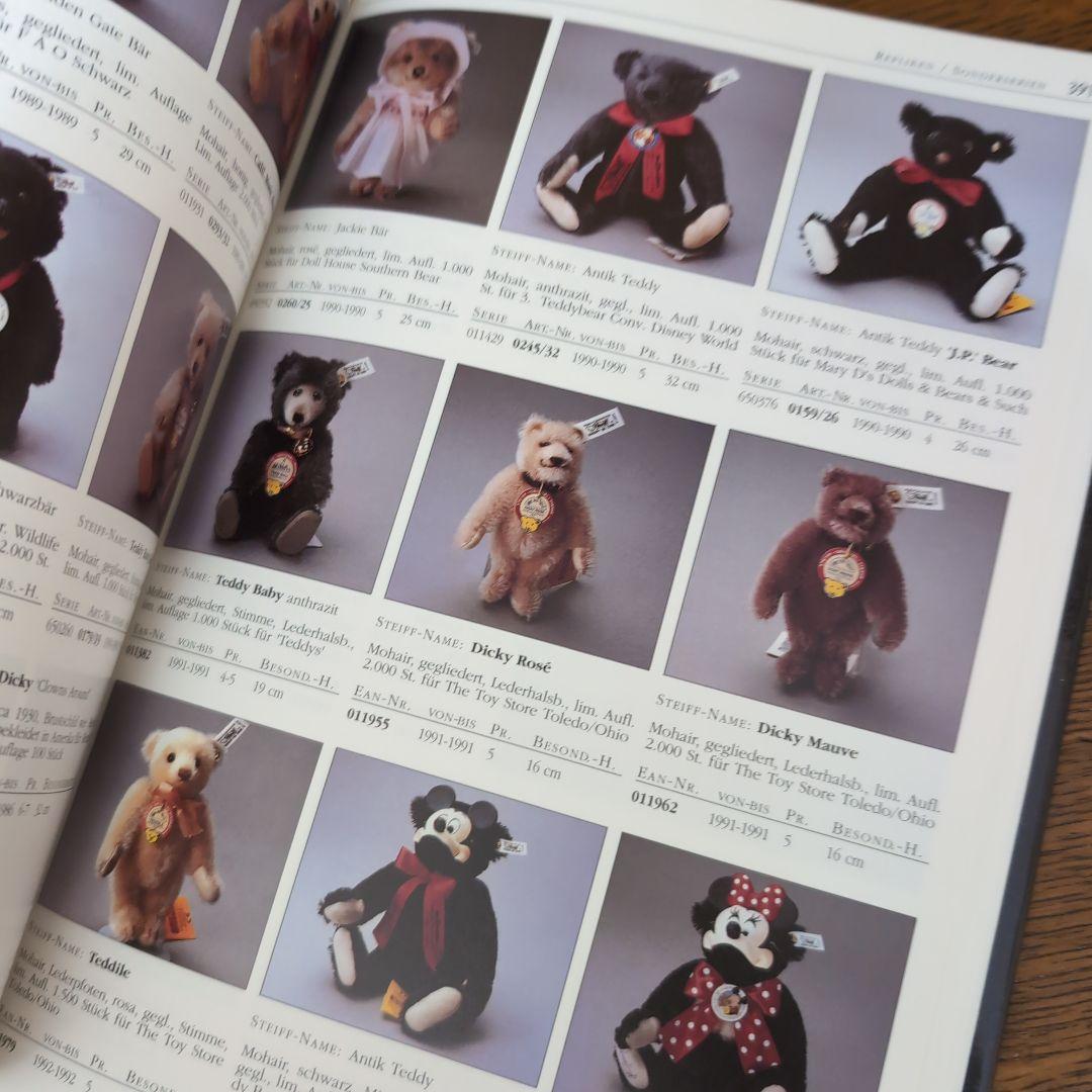 STEIFF SORTIMENT 1947-1995シュタイフ カタログ - メルカリ