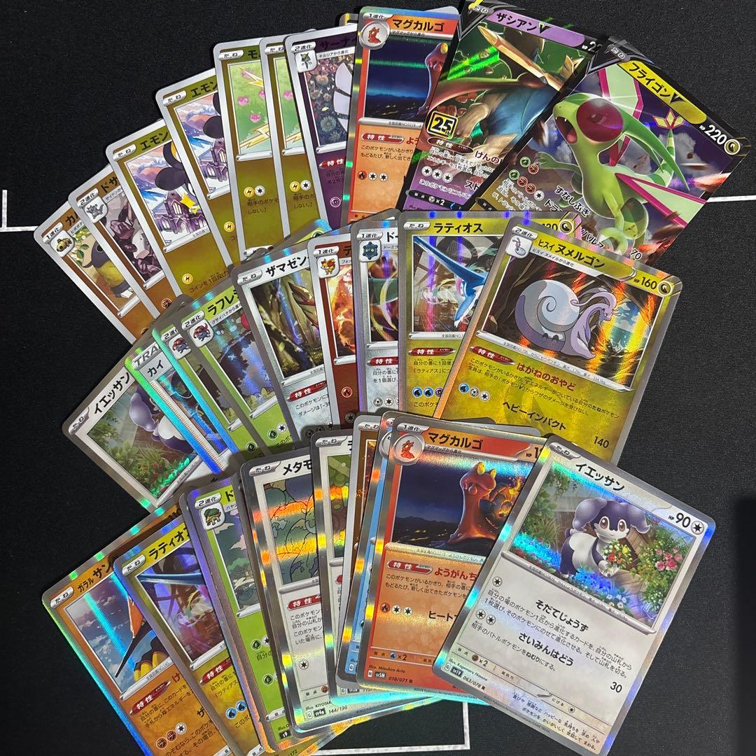 だ*ら様 ポケモンカードまとめ売り 大量まとめ売り 引退品