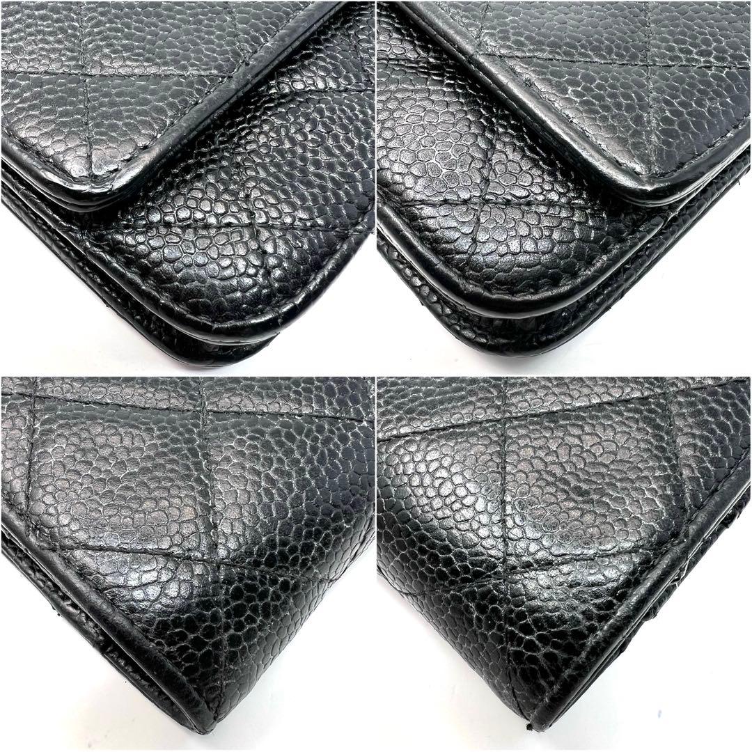 CHANEL シャネル キャビアスキン マトラッセ チェーンウォレット 長財布