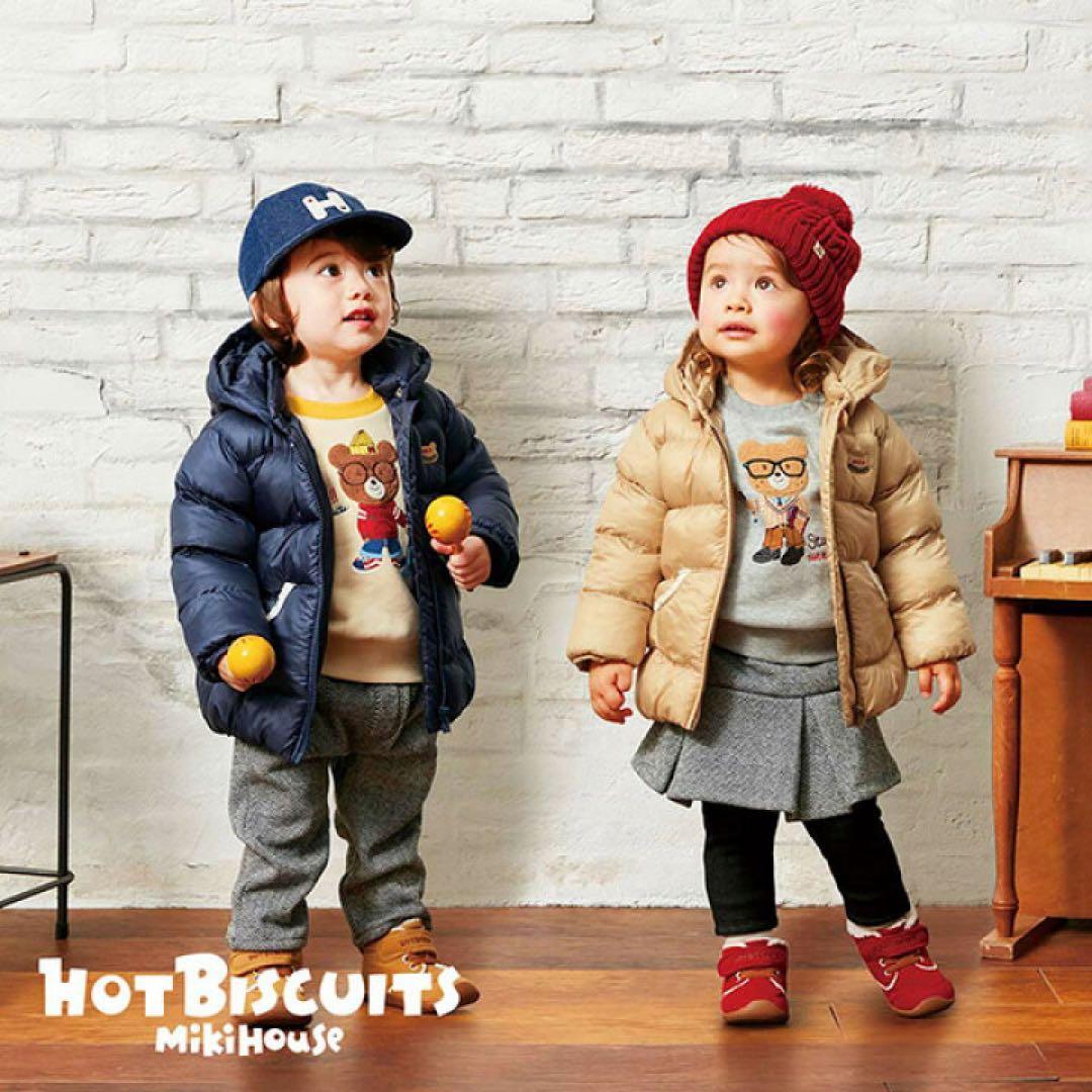 専用ミキハウス ホットビスケッツ　ダウン　高機能 グースリー素材 中綿ジャンパー