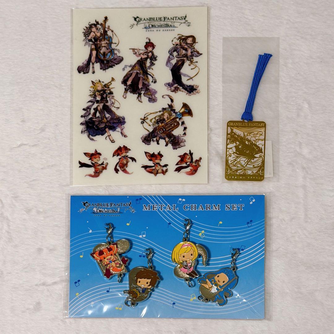 グラブル オケコン特典 新品未開封 - メルカリ