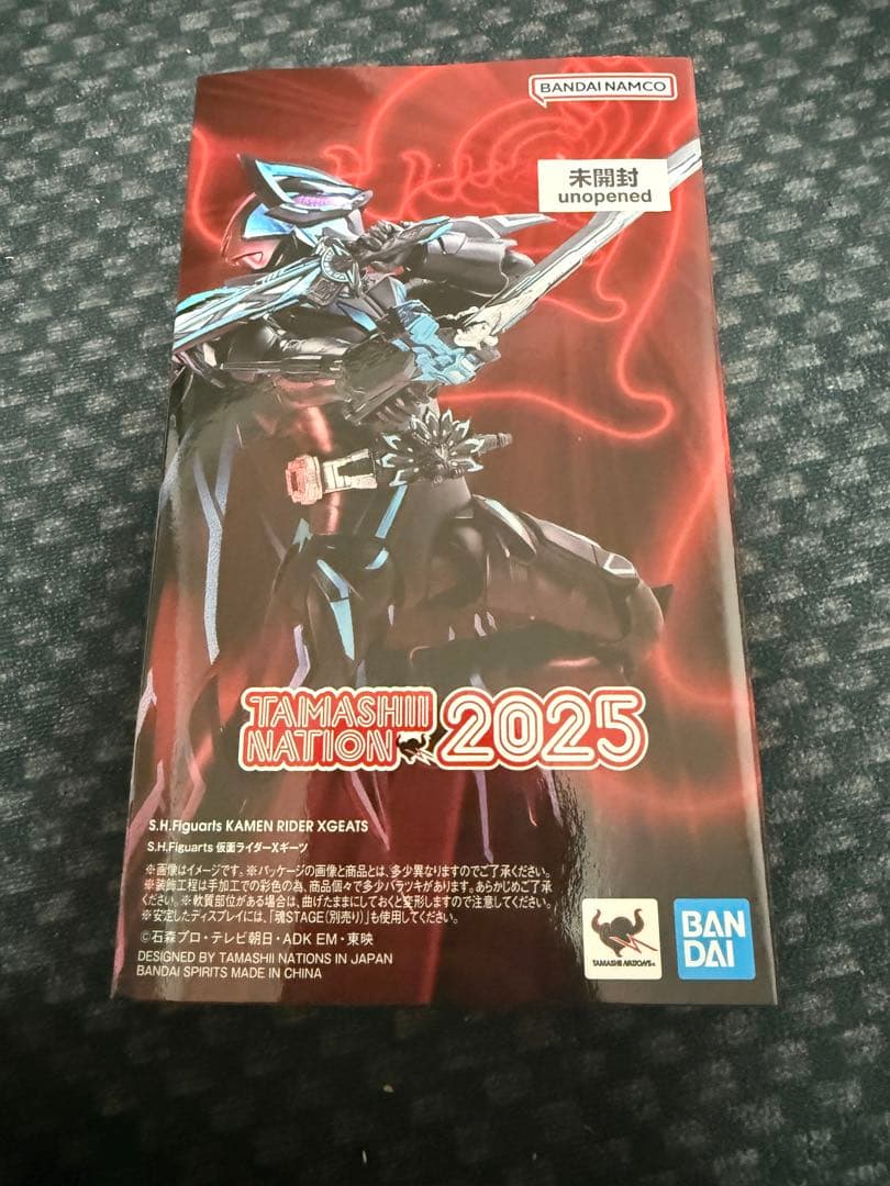 S.H.Figuarts 仮面ライダーXギーツ 未開封