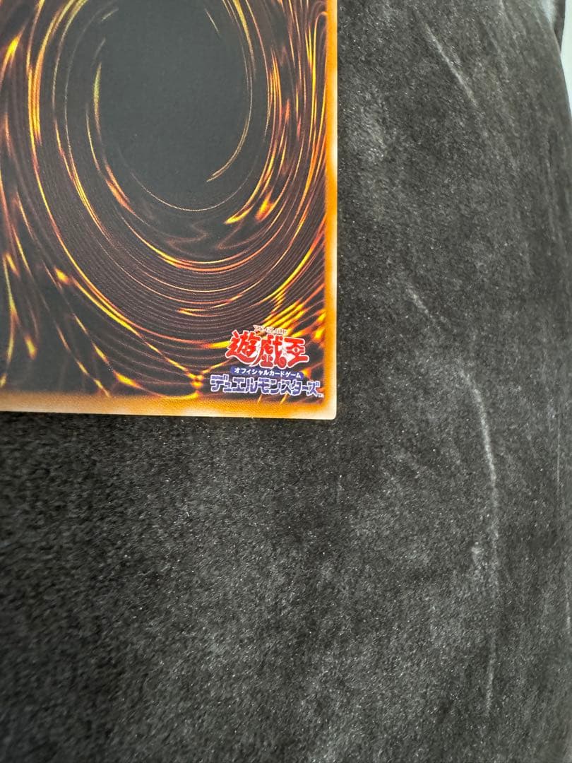 【美品】ブラック・パラディン　レリーフ