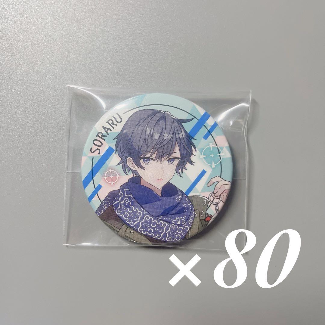 プロセカ グリ缶 巡音ルカ 50点