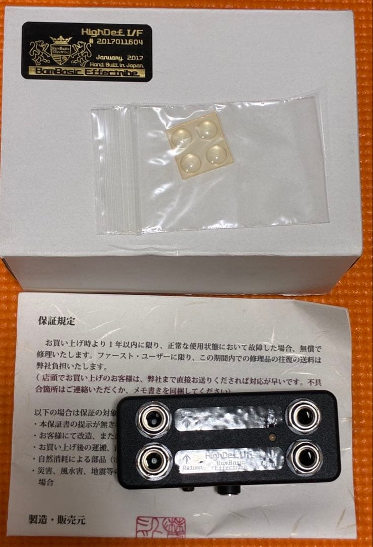 ギター BamBasic HighDef I/F