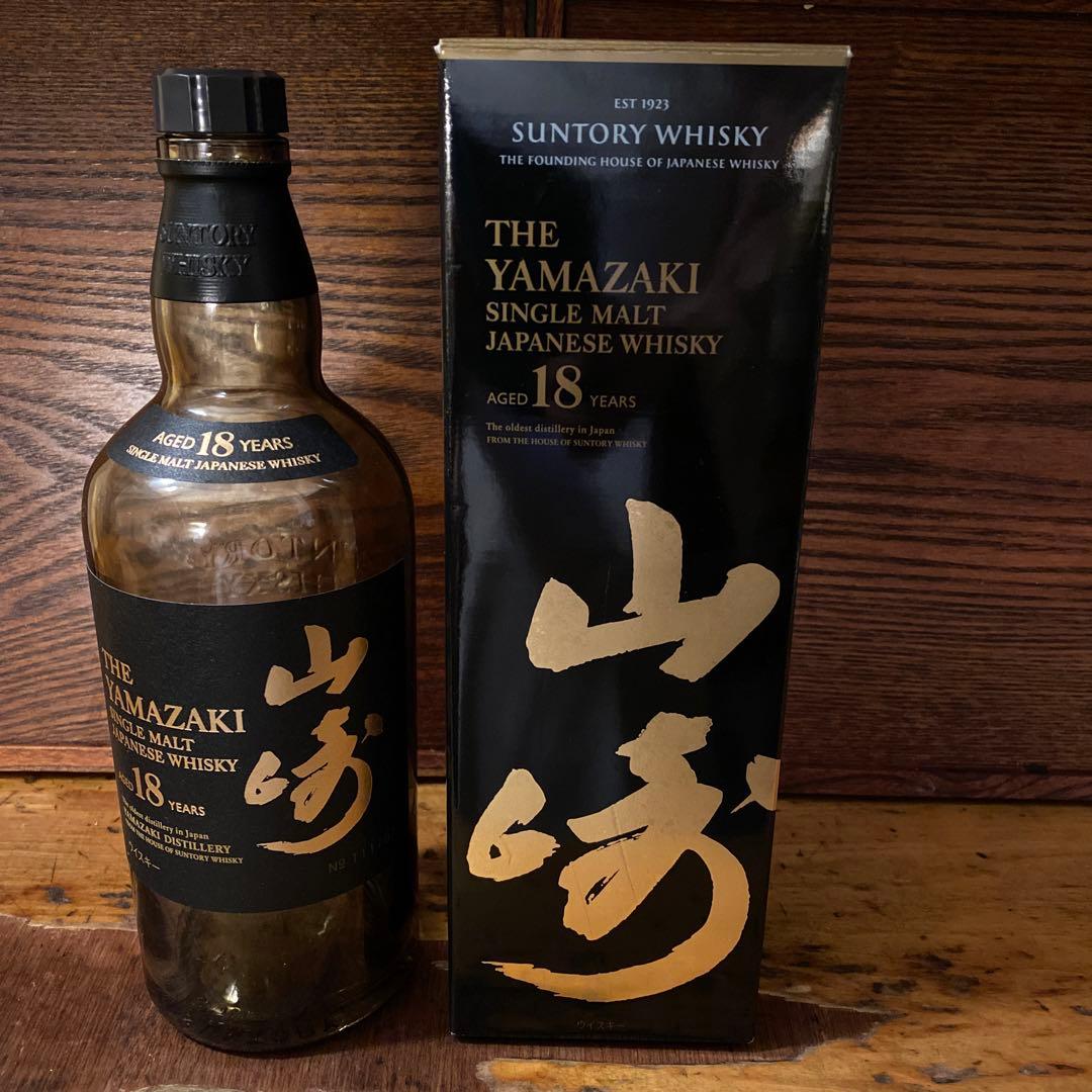 山崎 18年 シングルモルトウイスキー 700ml 空瓶3本