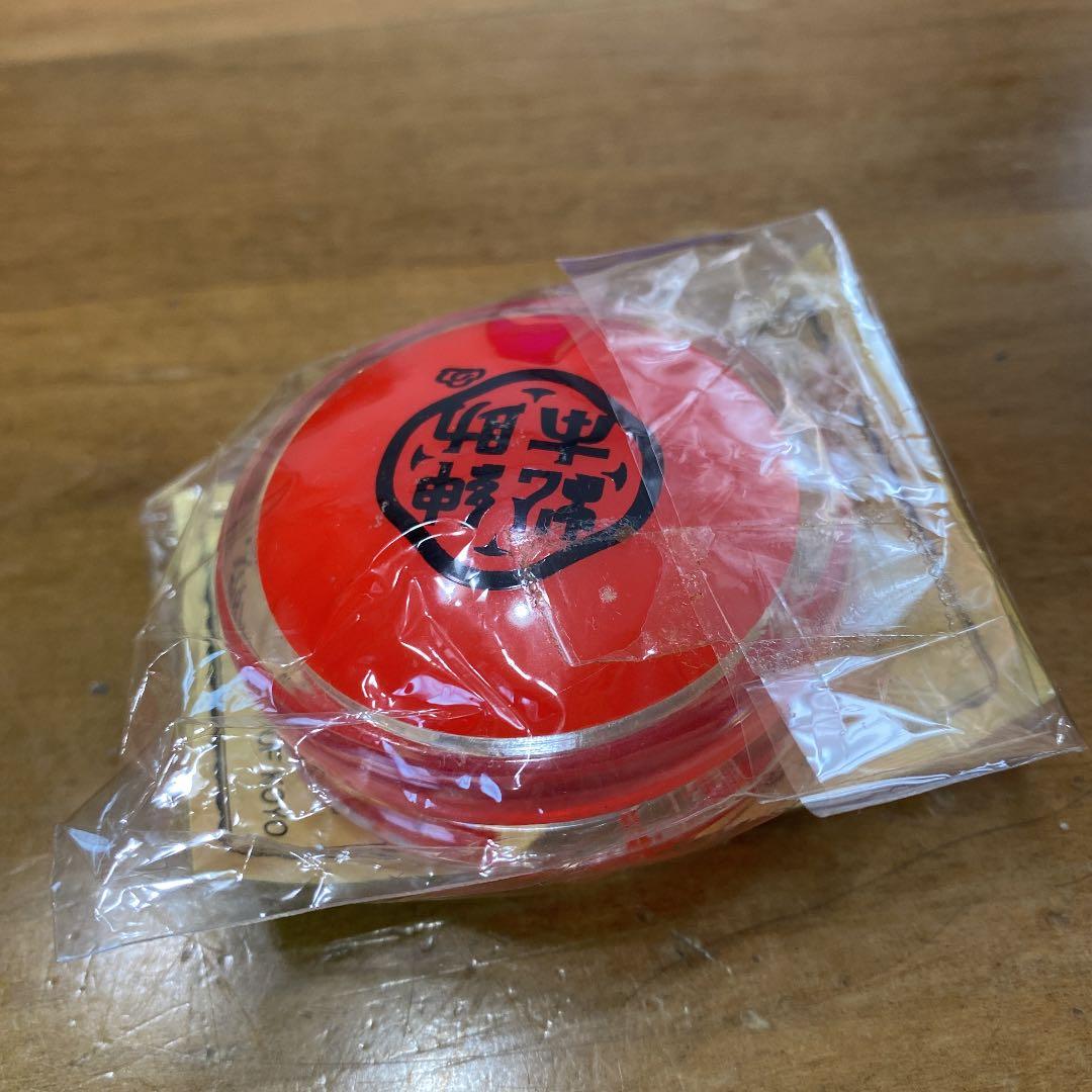 レア‼︎ 非売品 『松本紳助』マジックヨーヨー　未開封品