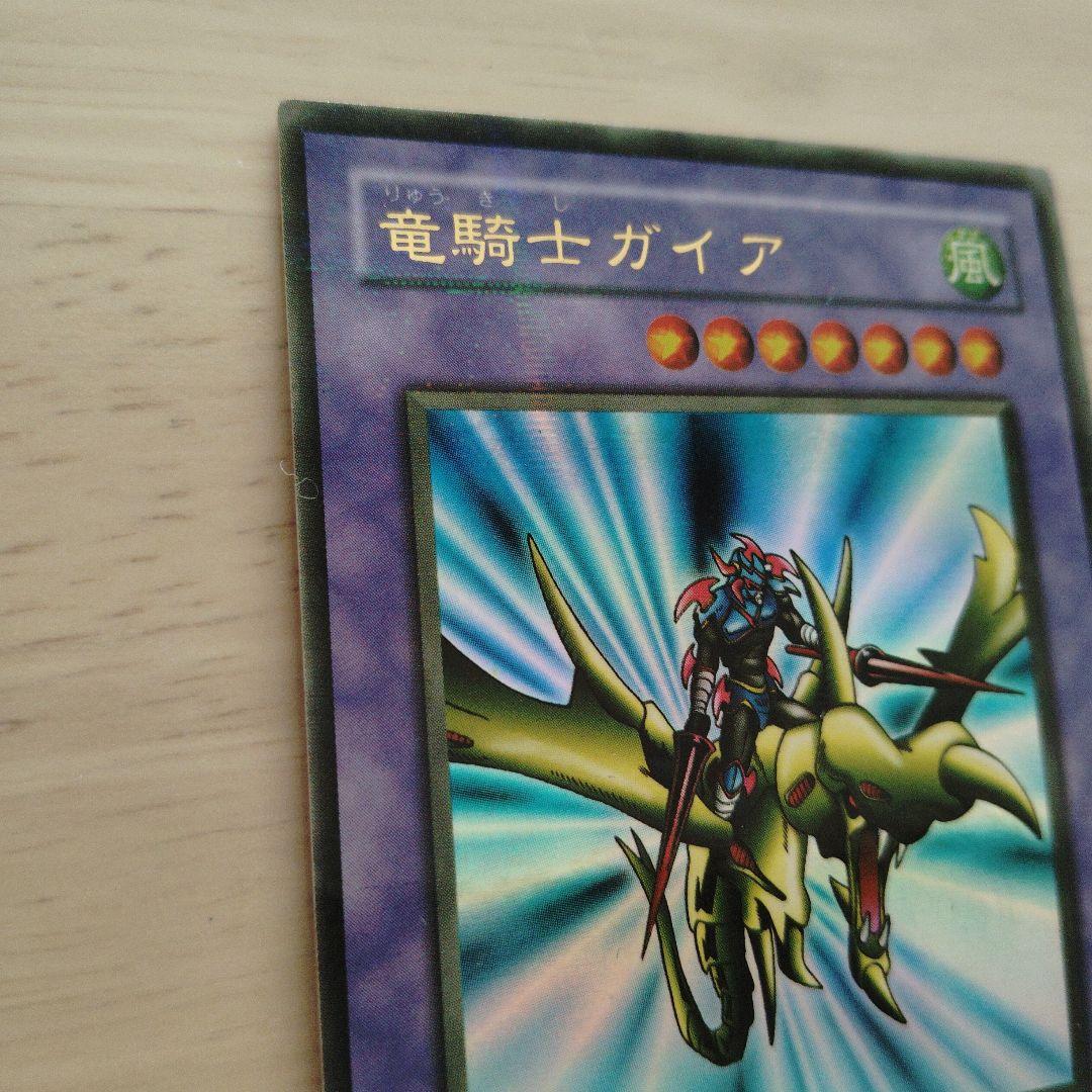 遊戯王OCG 竜騎士ガイア パラレルレア - メルカリ