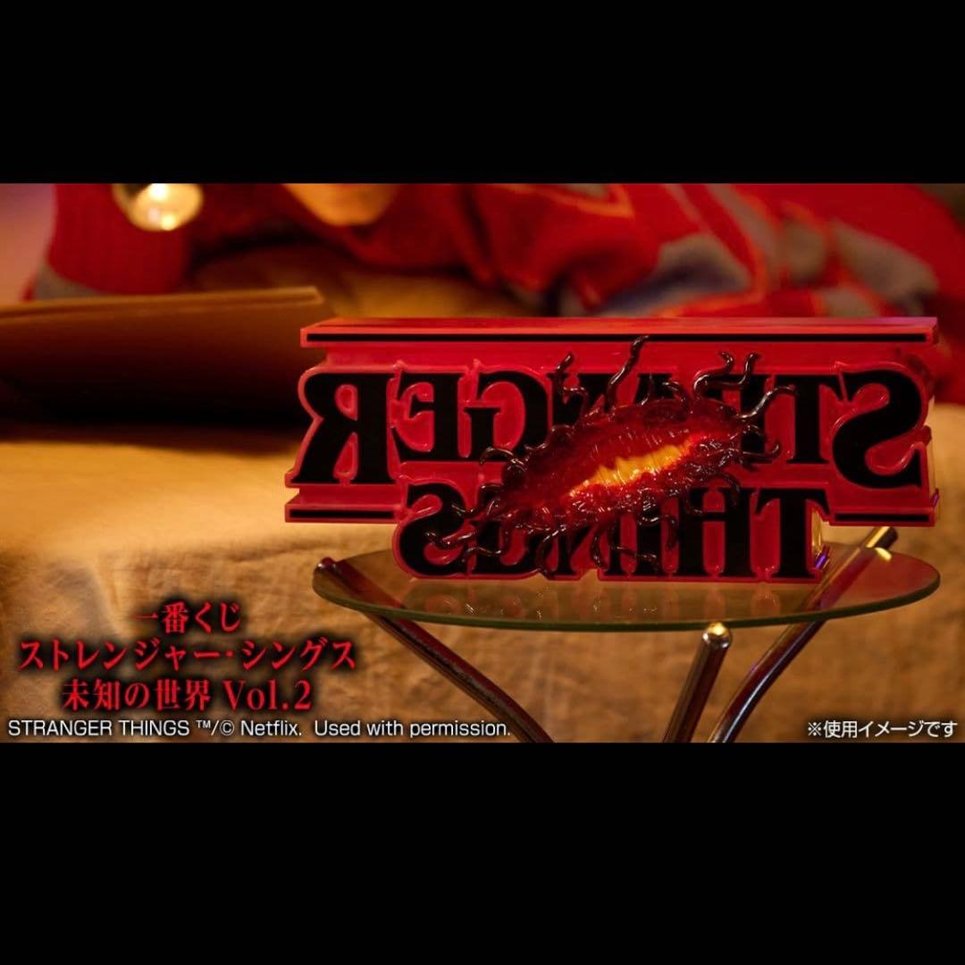 リバーシブルロゴフィギュア ラストワンVer. - メルカリ