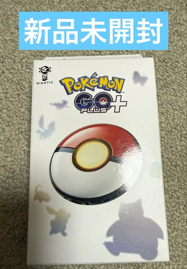新品未使用 未開封 Pokémon GO+ ポケモンGOプラス - メルカリ