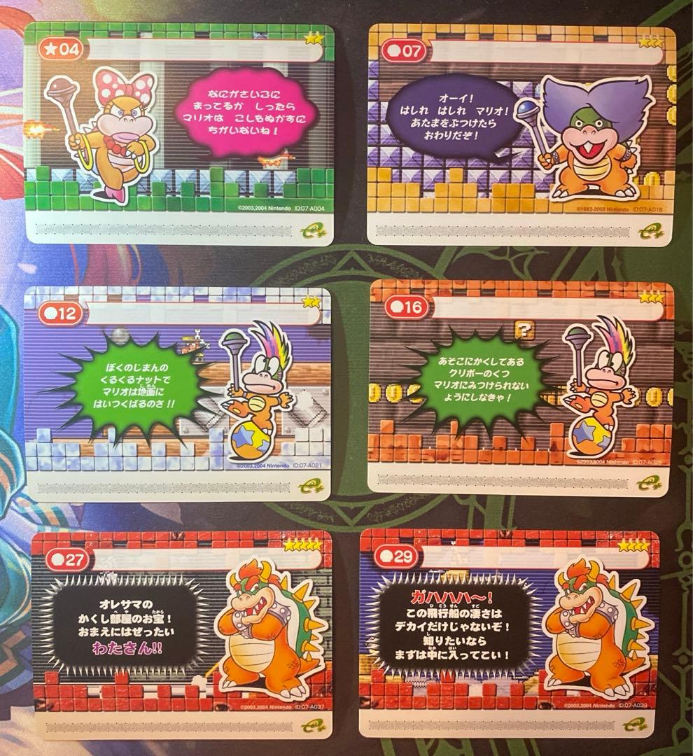 スーパーマリオアドバンス4 e+ カード コースカード6枚セット - メルカリ