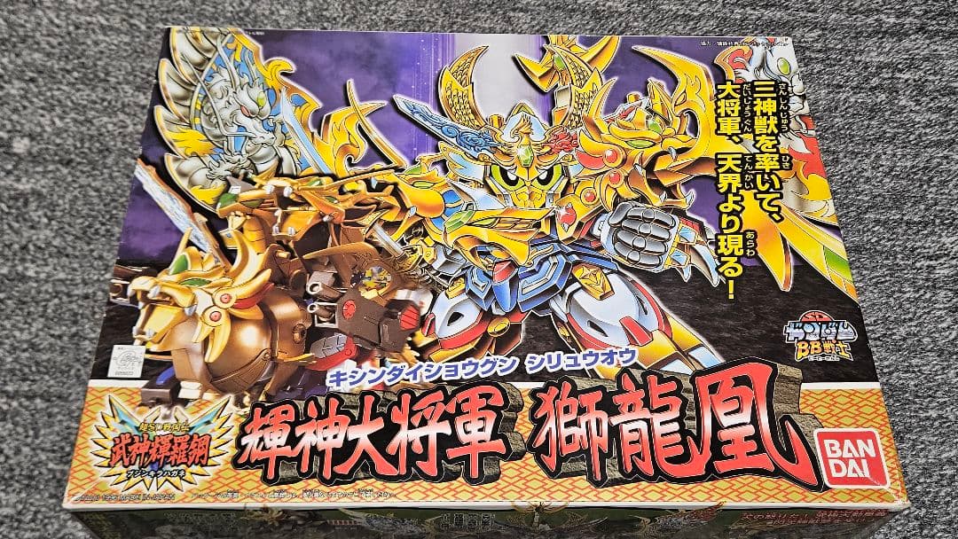 【おまけ付き】輝神大将軍獅龍凰 天零頑駄無　ガンプラセット　GUNDAM