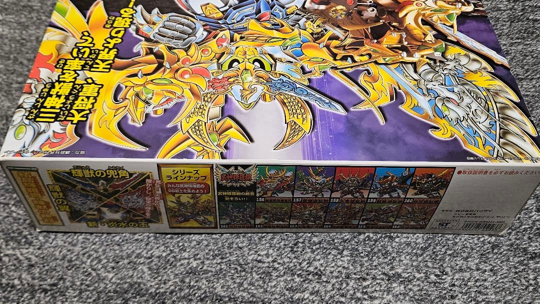 【おまけ付き】輝神大将軍獅龍凰 天零頑駄無　ガンプラセット　GUNDAM