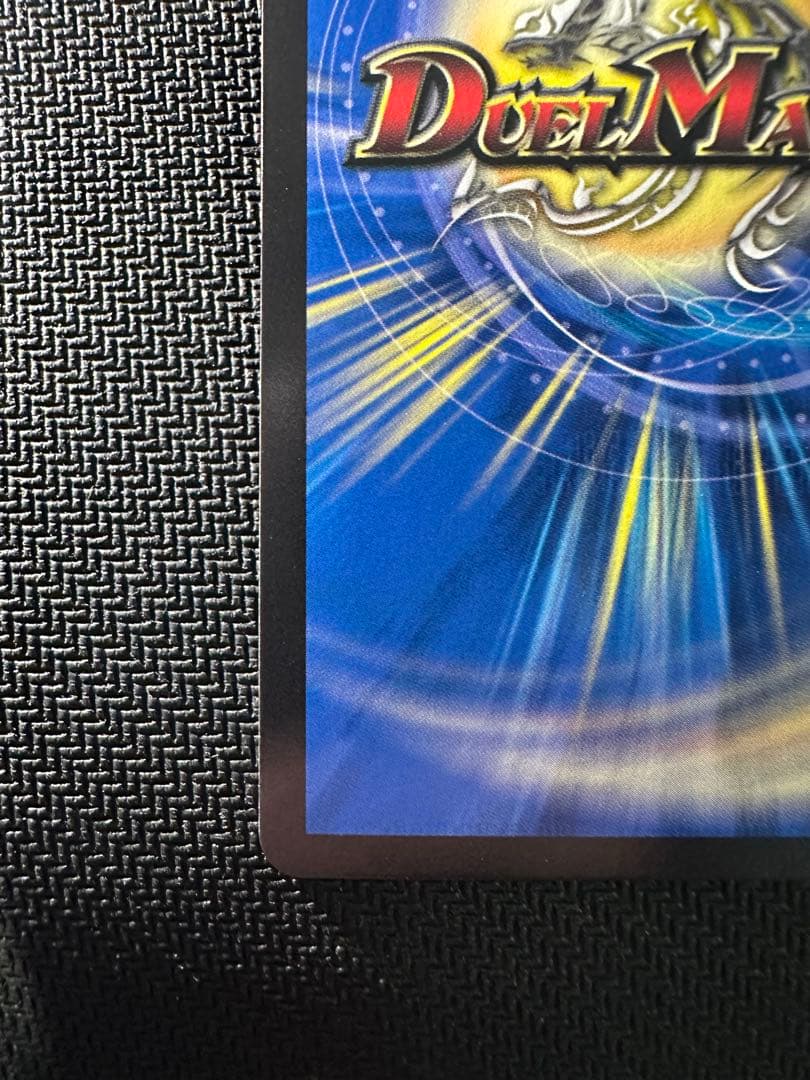 音卿の精霊龍 ラフルルラブ　金トレジャー