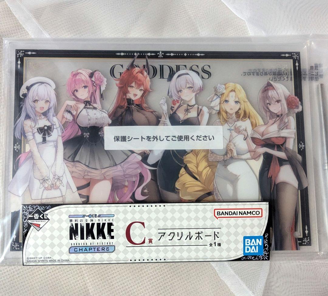 勝利の女神　ニケ　一番くじ　A賞B賞C賞E賞下位賞セット　未開封品
