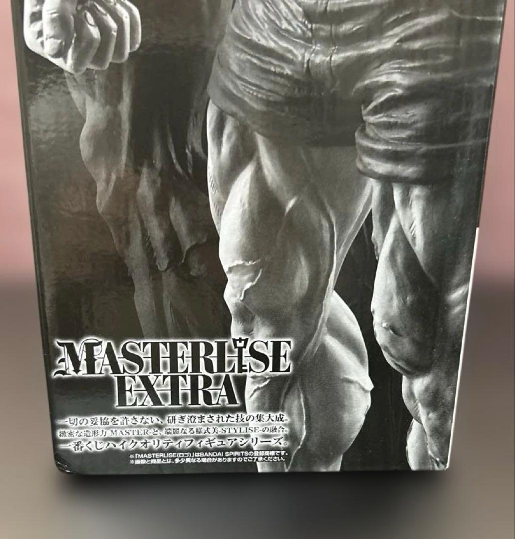 HUNTER×HUNTER ゴン MASTERLISE EXTRA ラストワン賞 - メルカリ