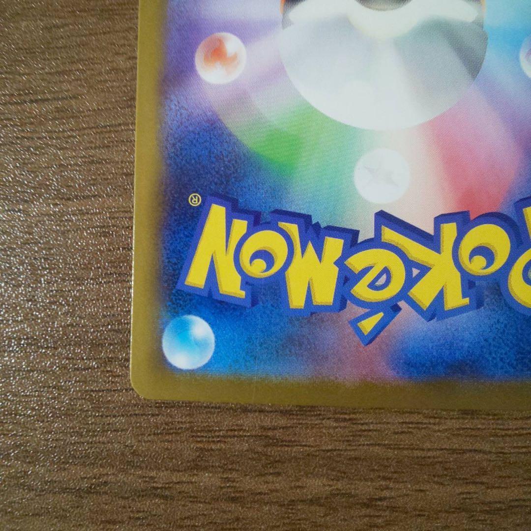 リーリエの決心SAR、アセロラのいたずら SAR ポケモンカード